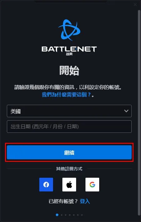 《暗黑破坏神4》新手购买指南-风行者社区 《暗黑破坏神4》新手购买指南-风行者社区