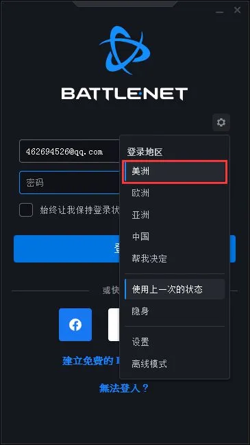 《暗黑破坏神4》新手购买指南-风行者社区 《暗黑破坏神4》新手购买指南-风行者社区