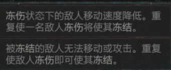 巫师基础机制介绍