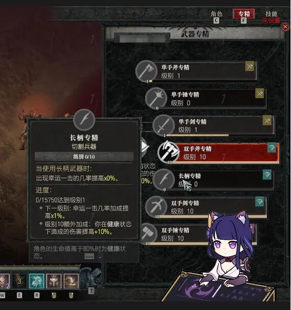 野蛮人基础机制介绍-风行者社区 野蛮人基础机制介绍-风行者社区