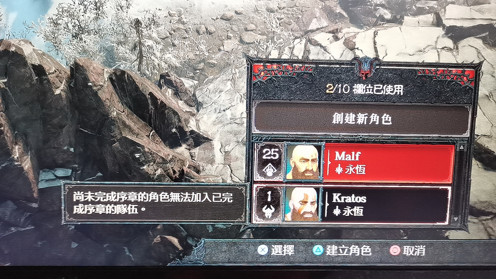 详解：PS5主机本地双开游玩指南-风行者社区