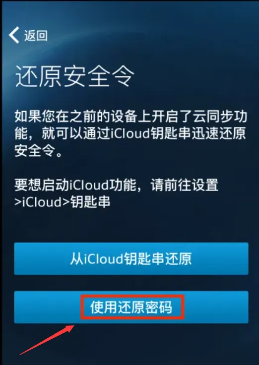 免手机号绑定战网安全令指南-风行者社区 免手机号绑定战网安全令指南-风行者社区