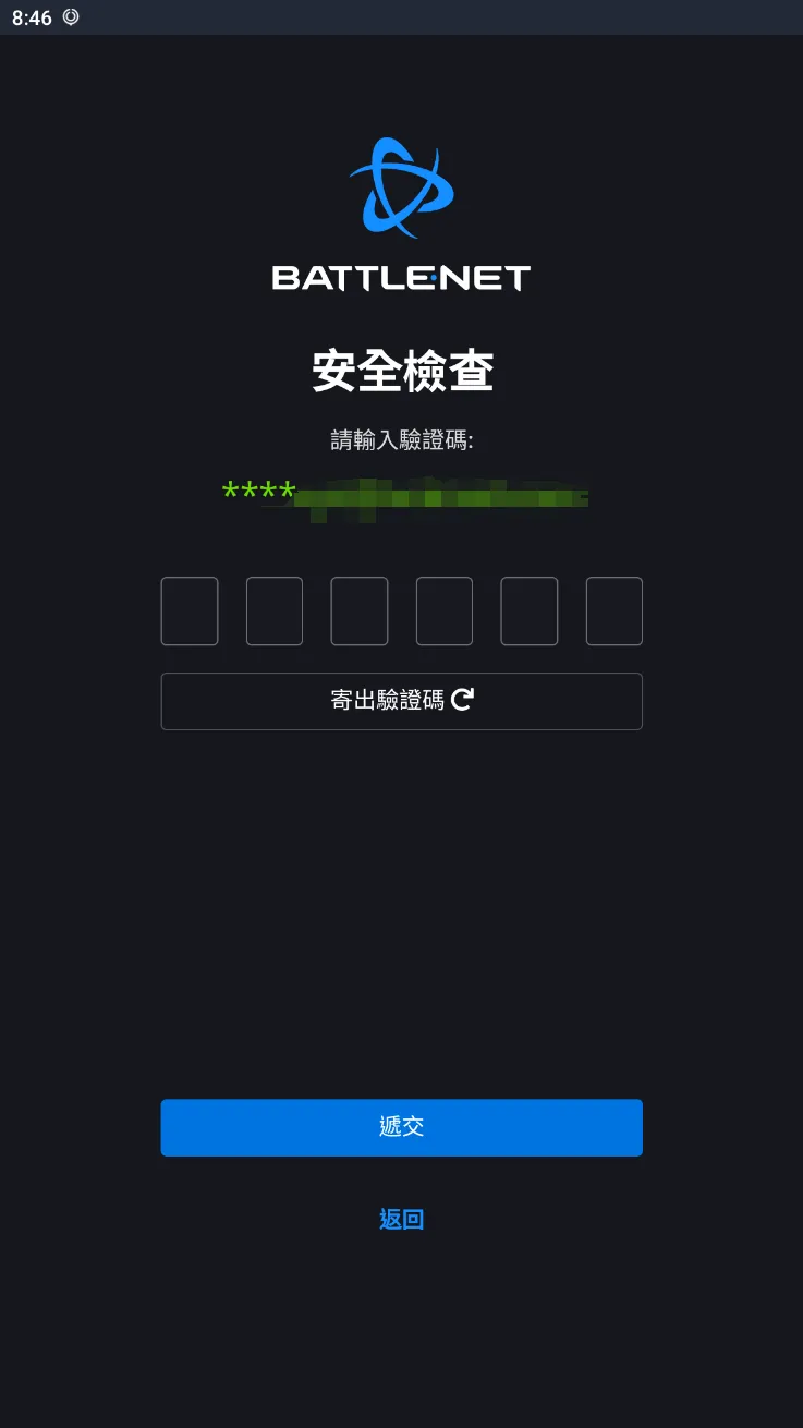 免手机号绑定战网安全令指南-风行者社区 免手机号绑定战网安全令指南-风行者社区
