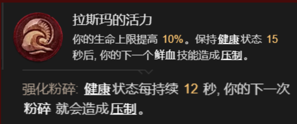 暗黑4死灵法师开荒指南：开荒难度最低的职业！？ (暗黑4死灵法师开荒)